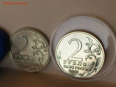 2001г.2 рубля Гагарин ММД шт.Д3 aUnc+редкая Блиц-Бонусы до19 - 28.JPG