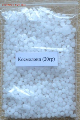 Космолоид Х 80 (микрокристалический воск) ( 20 гр.) - Космолоид 20-1