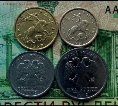 Набор монет СПМД. 1999г. (4шт) до 17-01-2022г. - Screenshot_2021-01-21-14-39-06-1