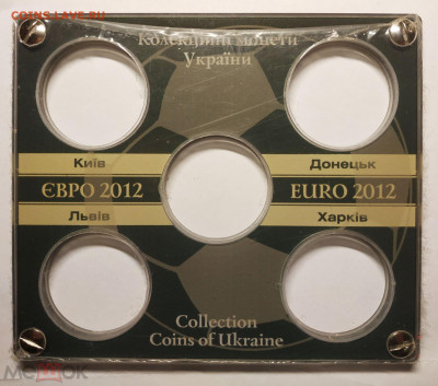 ЕВРО 2012 Польша-Украина. - УЕФА 3