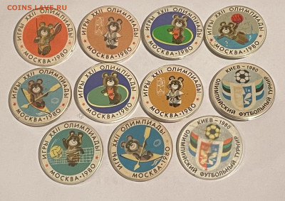 Олимпийские значки по фиксу 50₽ - 52D21ECB-E6EC-44DF-8E7A-0BC07995ADDA
