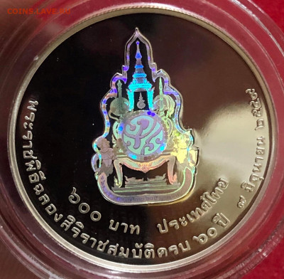 Монеты Тайланда - 271875369_10221804913246136_969260972958807032_n