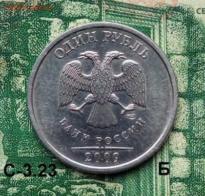 Набор монет 1999г.ММД. (5шт) до 18-01-2022г. - 20191116_130934-1