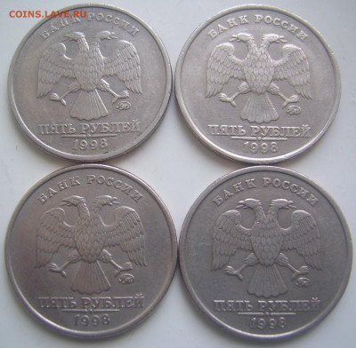 5 рублей 1998 ММД шт.1.1,1.3 4 штуки до 16.01 22-00 - 5 рублей 1998 ммд аверсы