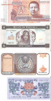 Банкноты иностранных государств 20шт разные-2 ФИКС - ИНОБОНЫ 4шт А лот10