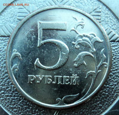 5 рублей 2009 года. поиск монеты с полным расколом. - DSC01550.JPG