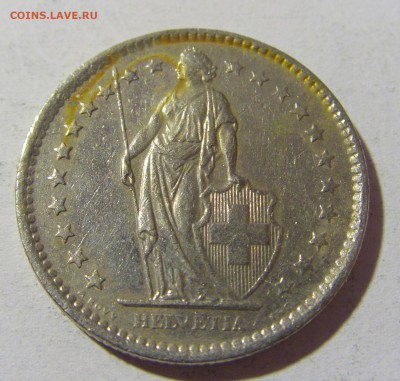 2 франка 1981 Швейцария №2 22.01.2022 22:00 МСК - CIMG0402.JPG