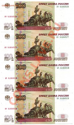 БОНЫ, только - ПРЕСС - 100 руб мод 2004 серия а* - img122