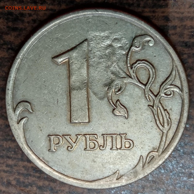 Засор штемпеля по ФИКС цене 100 рублей. - IMG_20220106_055642