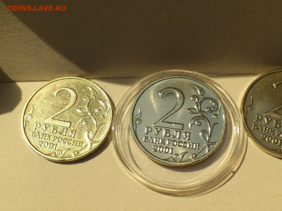 2007,2008,2009гг 10 рублей Древние Города 4 шт_до19 - 12 - копия.JPG