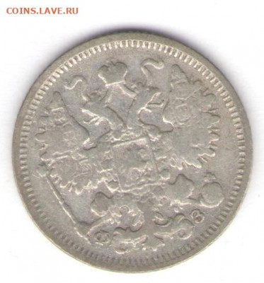 4 монеты 1900-1901 до 21.01.22, 23:00 - #865-r