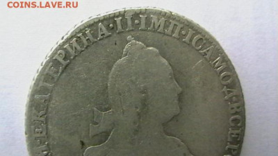 Рубль 1776 год. до 25,01,22 по МСК 22-00 - IMGA0884.JPG