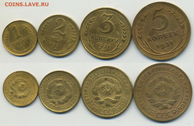 Набор из 4 монет 1,2,3,5 коп 1931 г до 25.01 22:20 - 1-2-3-5-31