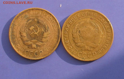 5 копеек 1930,31 до 23.01.22г. 22.00ч. - 30,31