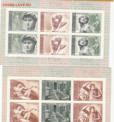 СССР 1975 Микеланджело 2 малых листа ** до 28 01 - 75я