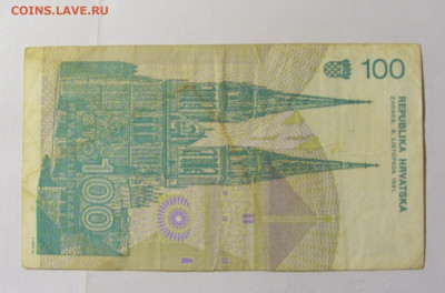 100 динар 1991 Хорватия (939) 28.01.2022 22:00 МСК - CIMG0102.JPG