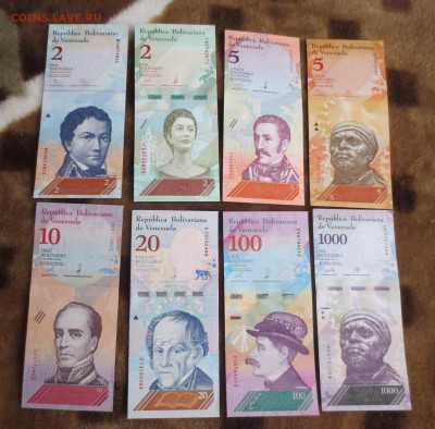 Банкноты Венесуэлы.8штук.28.01.2022 до 22-00 - IMG_5580.JPG