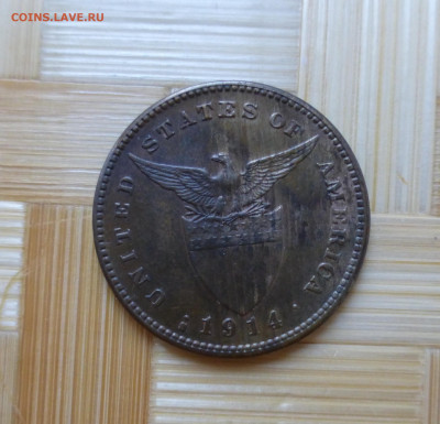 Филиппины США, 1 сентаво 1914 г. - P1060244.JPG
