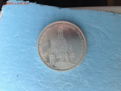 Германия , 10 марок 1995г. - IMG_3972.JPG