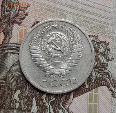 50 копеек 1971г. с 200р., аук до 28.01.22г.  есть БЛИЦ - 3