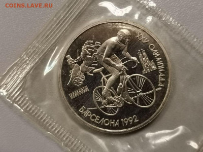 1р 1992г Барселона-велосипед пруф запайка, до 30.01 - С Барселона Велосипед-1