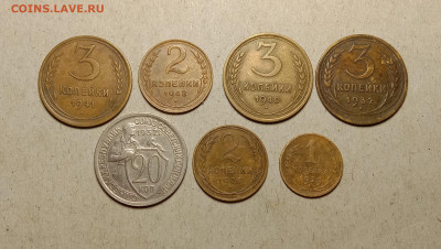 7 приятных монет раннего СССР. До 30.01.22 в 22.00 МСК - а1