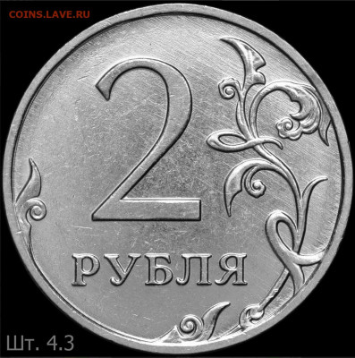 Монеты 2021 года (треп) - эсканде
