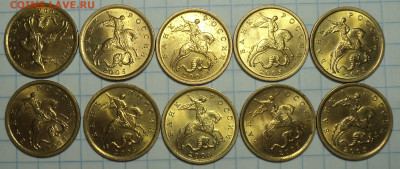 монеты 10 коп в блеске    до 1 02 - DSC03105.JPG