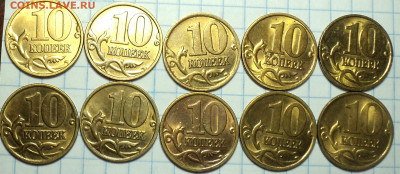 монеты 10 коп в блеске    до 1 02 - DSC03094.JPG