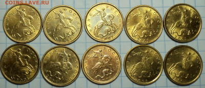 монеты 10 коп в блеске    до 1 02 - DSC03083.JPG