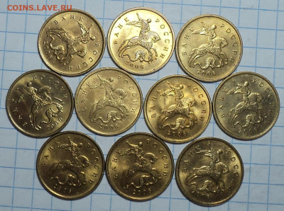 монеты 10 коп в блеске    до 1 02 - DSC00589.JPG
