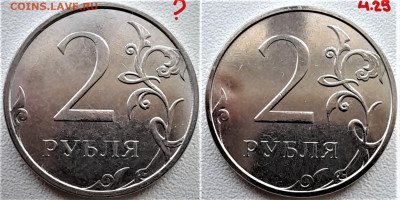 Монеты 2021 года (треп) - IMG_20220128_133150 (2)