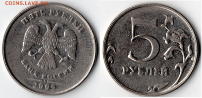 Монеты 2021 года (треп) - img289