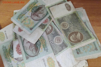 50 рублей 1991-92 год 100 штук - 246386260.0