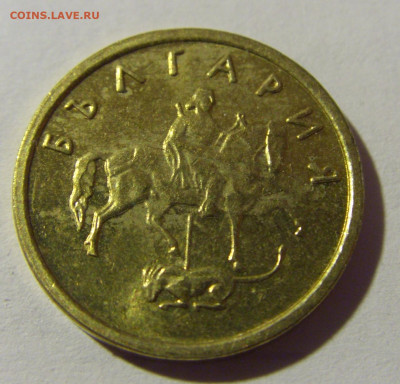2 стотинки 1999 Болгария №2 04.02.2022 22:00 М - CIMG3581.JPG