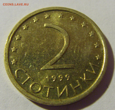 2 стотинки 1999 Болгария №2 04.02.2022 22:00 М - CIMG3579.JPG