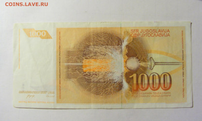 1 000 динар 1990 Югославия (524) 05.02.2022 22:00 М - CIMG4328.JPG