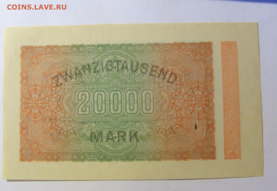 20 000 марок 1923 Германия (666) 05.02.22 22:00 М - CIMG4624.JPG