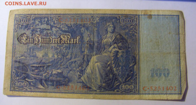 100 марок 1910 Германия (402) 05.02.22 22:00 М - CIMG4648.JPG