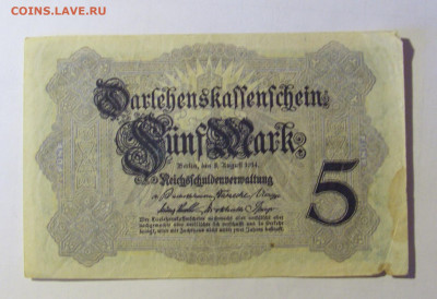5 марок 1914 Германия (005) 05.02.22 22:00 М - CIMG4660.JPG