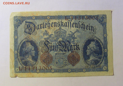 5 марок 1914 Германия (005) 05.02.22 22:00 М - CIMG4658.JPG