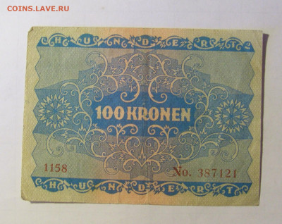 100 крон 1922 Австрия (1158) 05.02.22 22:00 М - CIMG4664.JPG