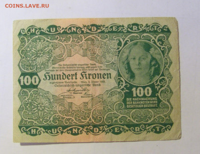 100 крон 1922 Австрия (1158) 05.02.22 22:00 М - CIMG4662.JPG
