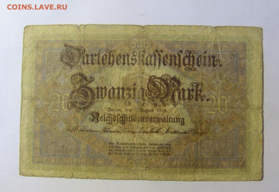 20 марок 1914 Германия (926) 05.02.22 22:00 М - CIMG4671.JPG