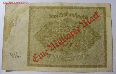 1 000 марок 1922 Германия (117) 05.02.22 22:00 М - CIMG2276.JPG