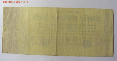 50 000 000 марок 1923 Германия (764) 05.02.22 22:00 М - CIMG2280.JPG