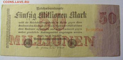 50 000 000 марок 1923 Германия (764) 05.02.22 22:00 М - CIMG2278.JPG