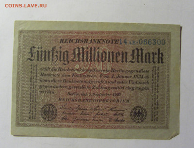 5 000 000 марок 1923 Германия (300) 05.02.22 22:00 М - CIMG2298.JPG