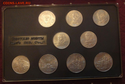 набор юб.монет СССР 1989 в коробке до 03.02 22:20 - nabor1989