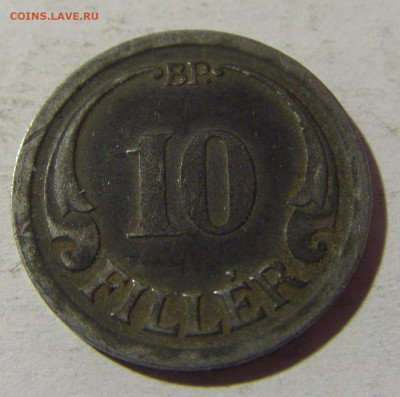 10 филлеров 1942 Венгрия №1 05.02.22 22:00 М - CIMG4010.JPG